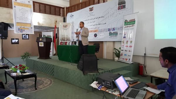 محاضرة عن البن اليمني - صورة إضافية 1